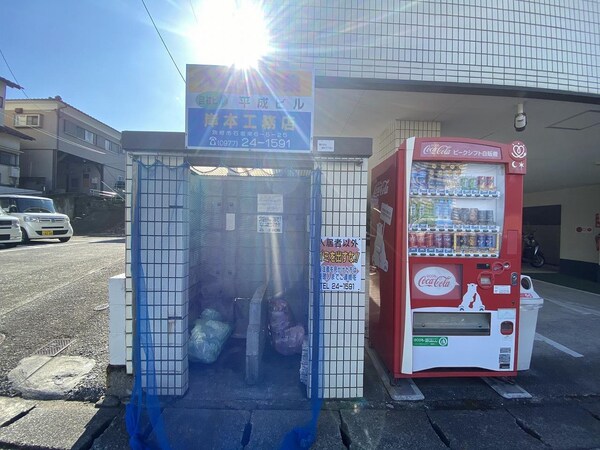 駐車場・駐輪場(駐車場)