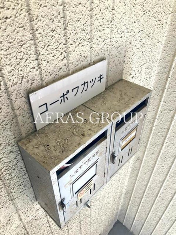 敷地内/建物