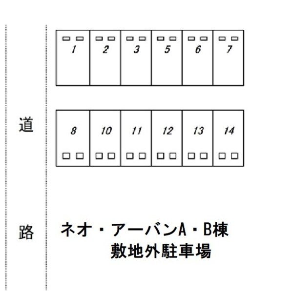 その他(配置図2)
