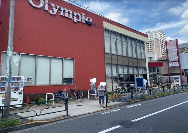 周辺環境(Olympic(オリンピック) 北新宿店 748m)