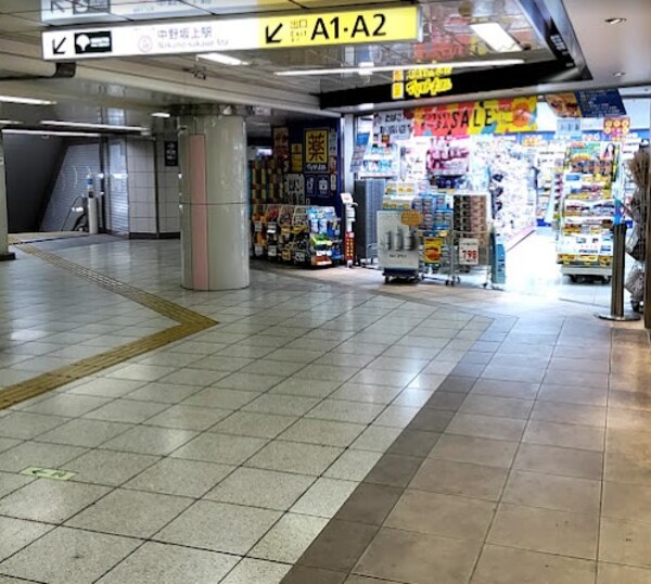 周辺環境(マツモトキヨシ 中野坂上メトロピア店 748m)