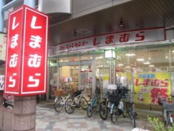 周辺環境(ファッションセンターしまむら三軒茶屋店 605m)