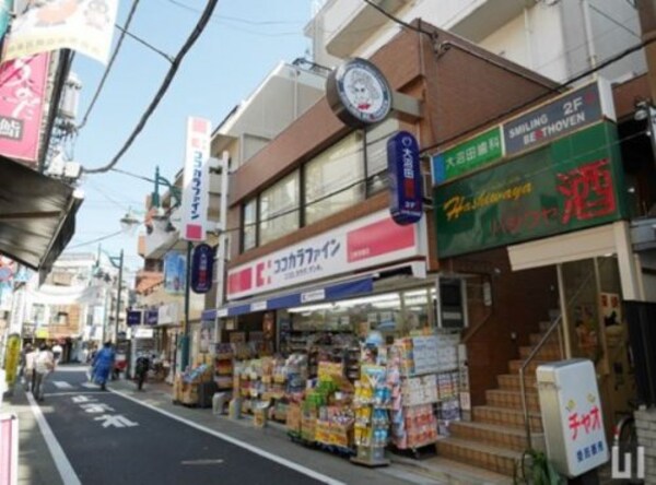 周辺環境(ココカラファイン 三軒茶屋店 708m)