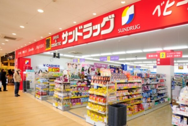 周辺環境(サンドラッグ池尻店 1029m)