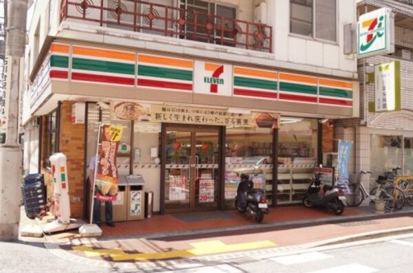 周辺環境(セブンイレブン大田区東雪ケ谷店 524m)