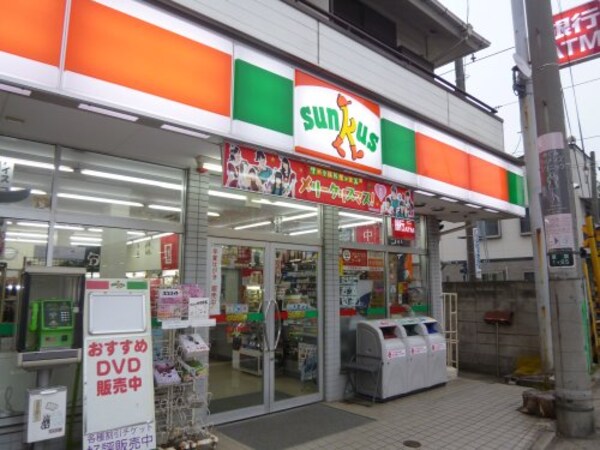 周辺環境(サンクス宮の坂店 2208m)