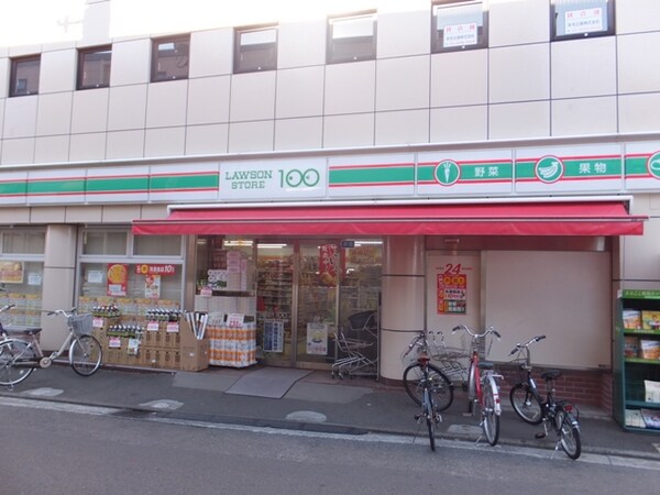 周辺環境(100円ローソン 1082m)