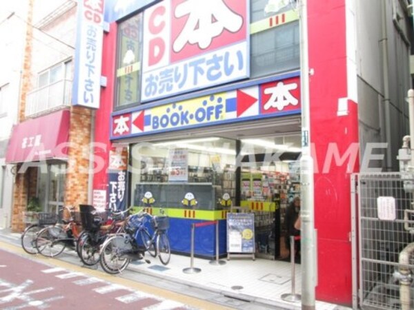 周辺環境(BOOKOFF(ブックオフ) 学芸大学駅前店 1157m)