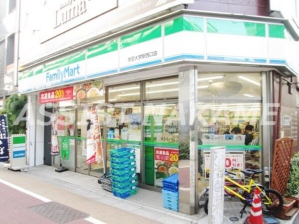 周辺環境(ファミリーマート 学芸大学駅西口店 2156m)