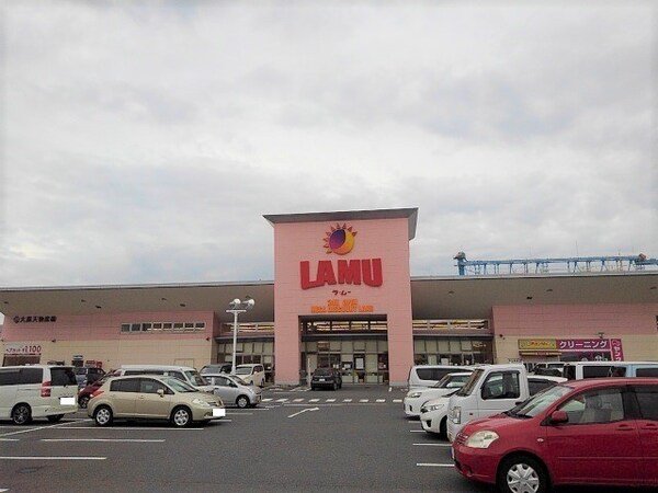 その他(ラ・ムー 坂出店まで1600m)