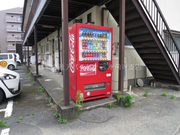 その他(自動販売機があります。)