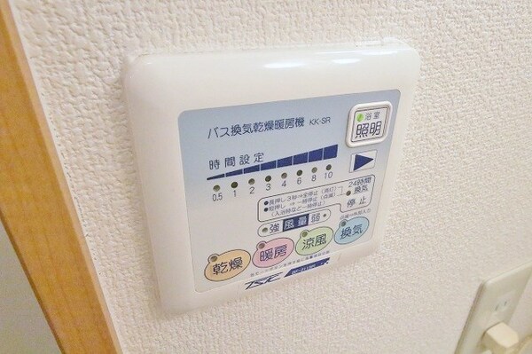 その他設備(浴室乾燥機)