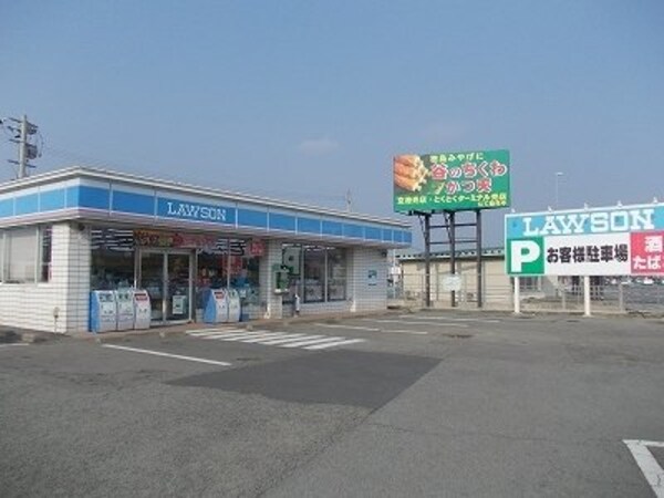 周辺環境(ローソン　松茂中喜来店様まで550m)