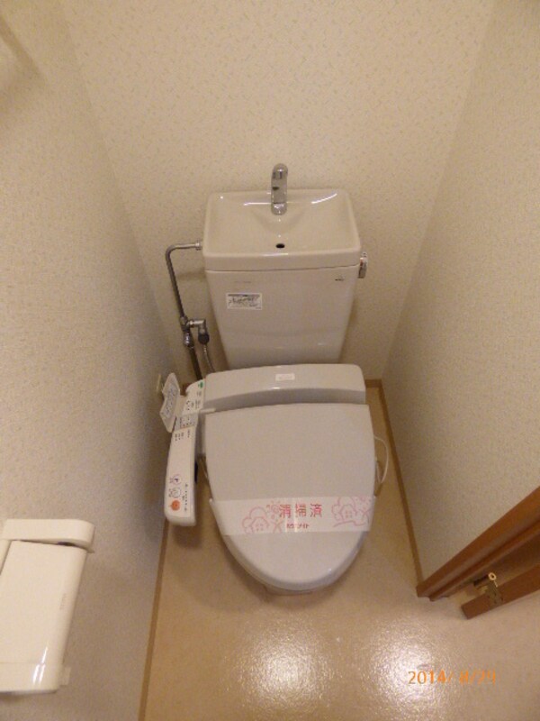 トイレ(※別室参考写真。)