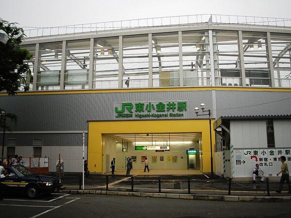 周辺環境(東小金井駅 1364m)