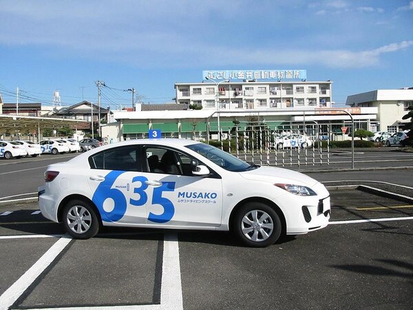 周辺環境(（株）むさし小金井自動車教習所 1932m)