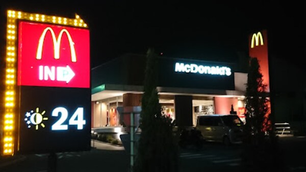 周辺環境(マクドナルド ２号線須磨店 2595m)