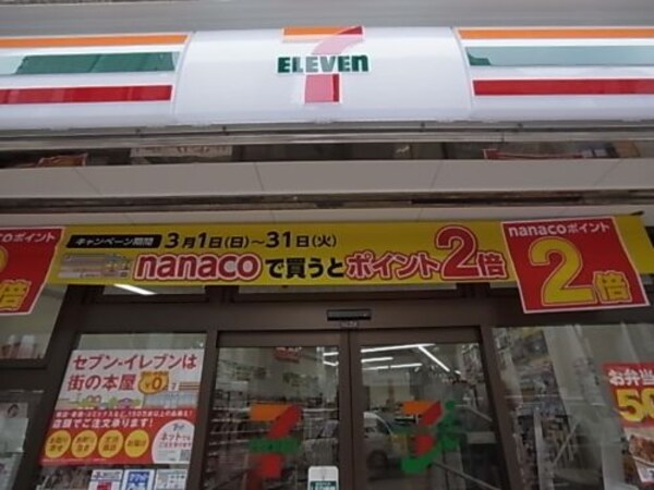 周辺環境(セブン−イレブン 神戸本庄町１丁目店 371m)