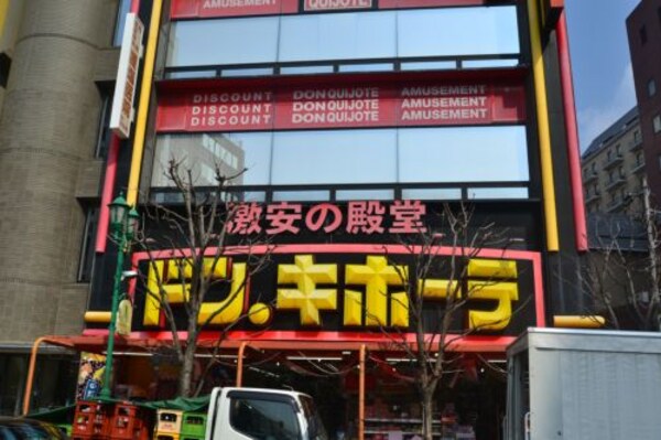 周辺環境(ドン・キホーテ 三宮店 1177m)