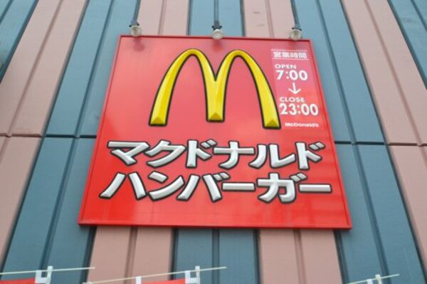 周辺環境(マクドナルド 三宮センター街店 1236m)