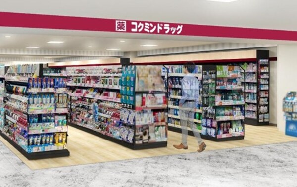 周辺環境(コクミンドラッグ三ノ宮東口店 743m)