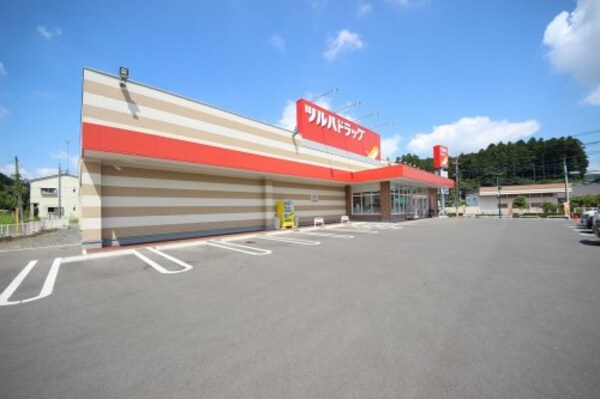 周辺環境(ツルハドラッグ日吉町店 754m)