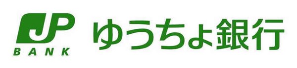 周辺環境(ゆうちょ銀行さいたま支店ヨークベニマル鹿沼店内出 3178m)