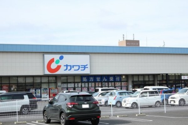 周辺環境(（株）カワチ薬品 千渡店 1569m)