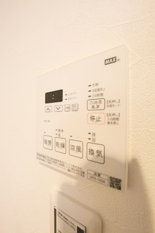 その他設備(浴室乾燥機)