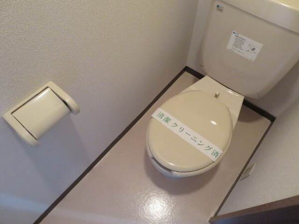 トイレ(清潔感のあるトイレ★)