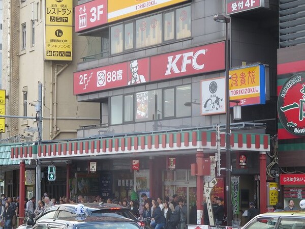 周辺環境(ケンタッキーフライドチキン浅草店 227m)