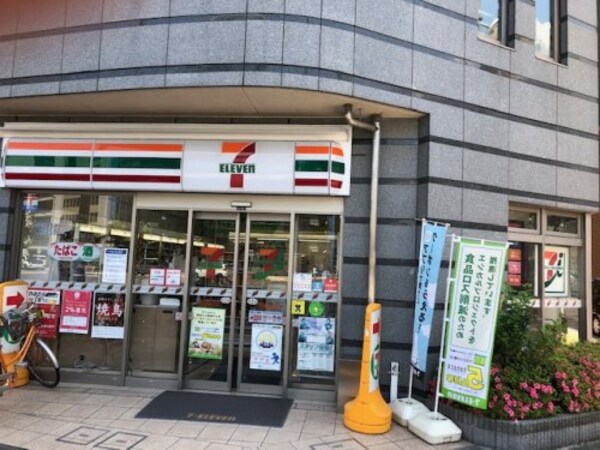 周辺環境(セブンイレブン日本橋横山町店 312m)