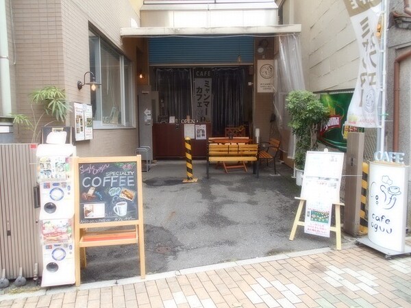 周辺環境(OGURI COFFEE&cafe oguu 545m)