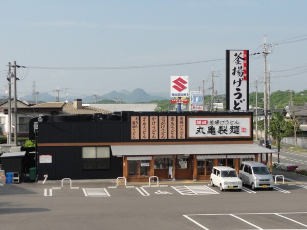 周辺環境(丸亀製麺有野店 2289m)