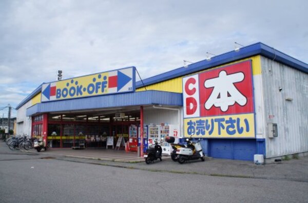 周辺環境(ＢＯＯＫ・ＯＦＦ三田寺村店 1590m)