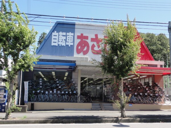 周辺環境(ジョイランドあさひ三田店 6741m)