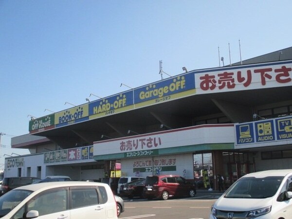 周辺環境(BOOKOFF宇都宮西川田店まで750m)