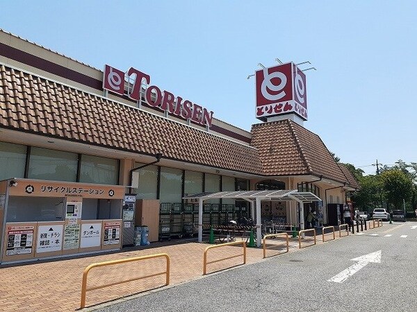 周辺環境(とりせん岡本店まで1600m)