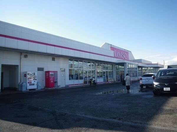 周辺環境(ダイソー宇都宮御幸ヶ原店まで1200m)