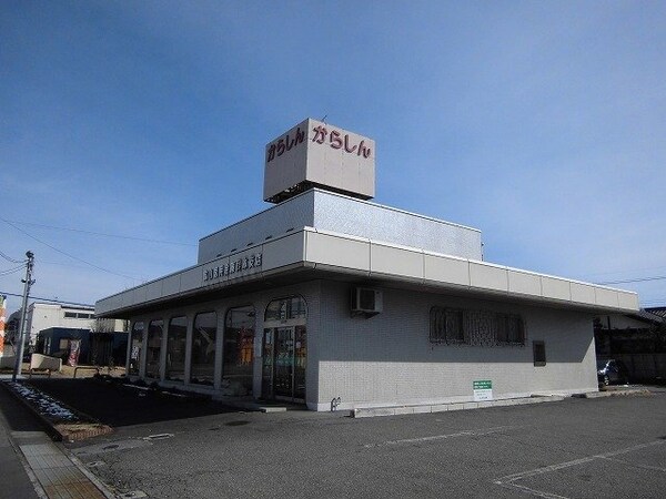 周辺環境(烏山信用金庫岡本支店まで900m)