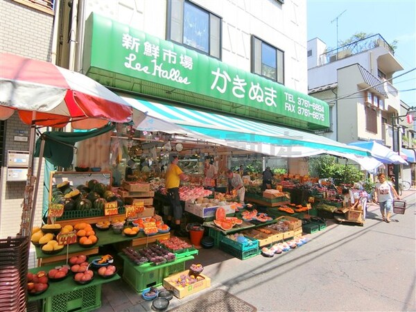 周辺環境(新鮮市場 レ・アルかきぬま 649m)