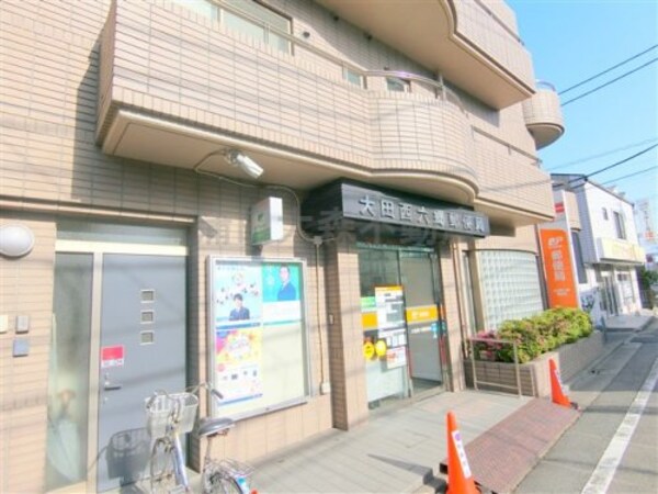 周辺環境(大田西六郷郵便局 1674m)