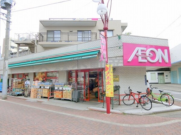 周辺環境(まいばすけっと 大森中店 577m)