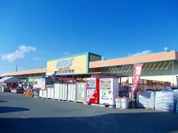 居室(モリスホームセンター　花田店まで1700m)