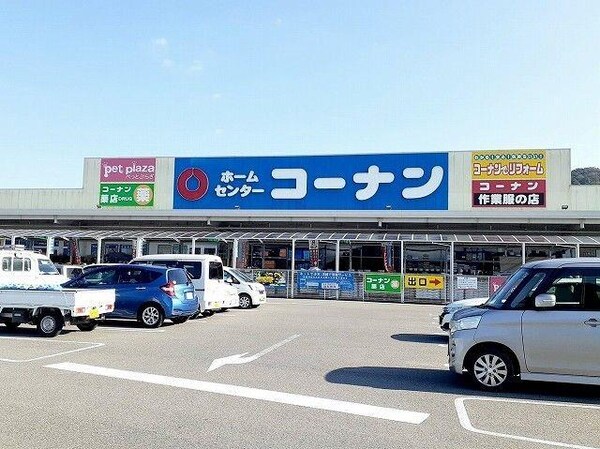 居室(コーナン洲本インター店まで1200m)