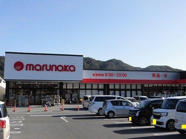 居室(マルナカ洲本内膳店まで1300m)