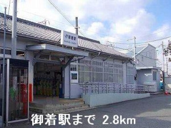 居室(JR御着駅まで2800m)