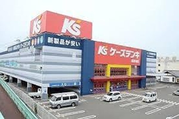 居室(ケーズデンキ姫路東店  450m)