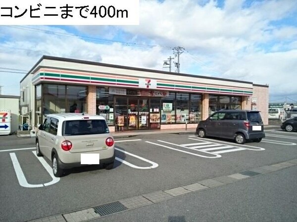 外観(セブンイレブン富山町村１丁目店まで400m)