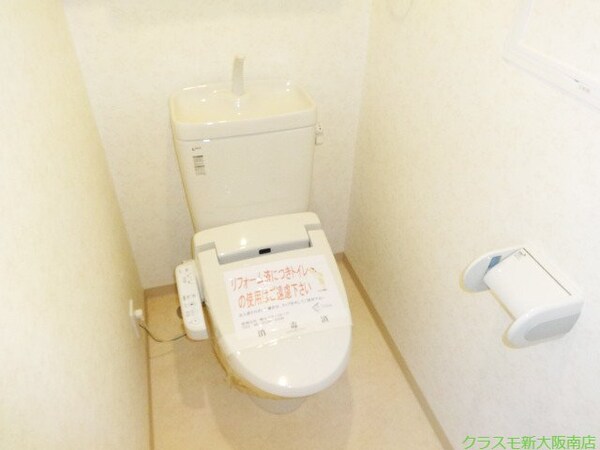 トイレ(温水洗浄便座付き☆毎日使うからこそ便利です♪)